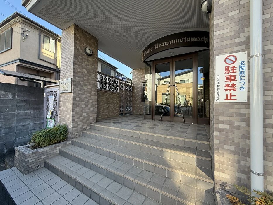 画像15094：築27年『レーベンハイム朝霞台（一室）』を買取いたしました！《朝霞市》